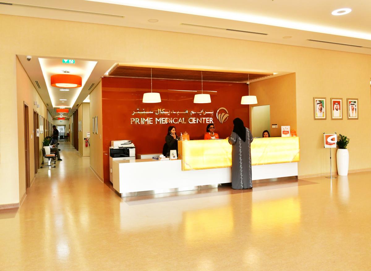 Prime Medical Center