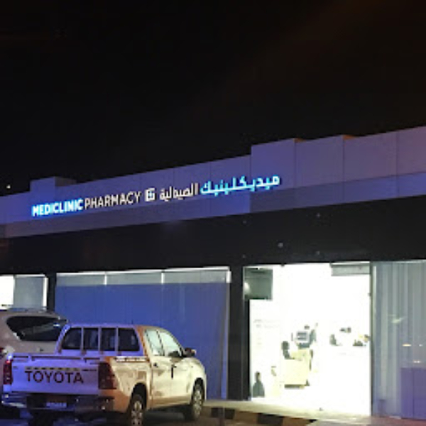 Mediclinic Pharmacy Airport Road